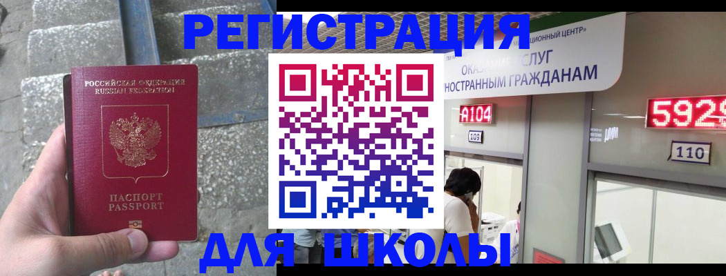 прописка поиск в Удомле