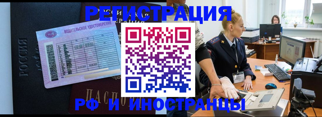 регистрация для дет. сада в Удомле